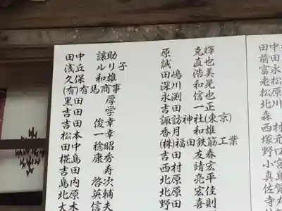 金刀比羅神社(佐賀県)