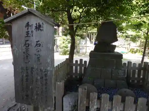 御霊神社(神奈川県)