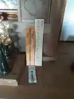 随願寺のその他建物