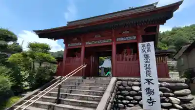 不動寺(松井田不動尊) の山門・神門