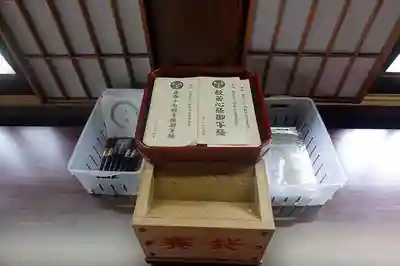 大安禅寺のその他建物