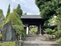 東長谷寺 薬王院(東京都)