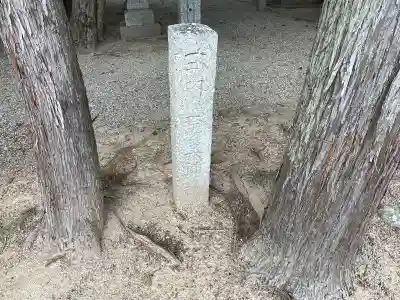 奈々美神社(三重県)