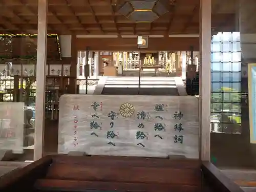 都美恵神社のその他建物