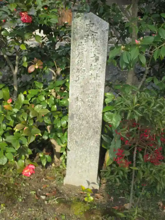 妙教寺(京都府)