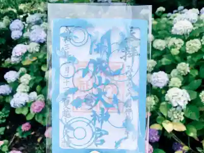 限定御朱印 水色(元太5枚)