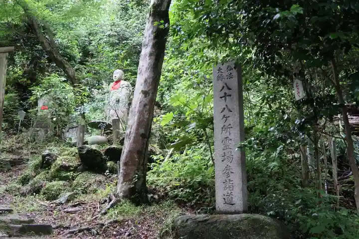 矢田寺(奈良県)