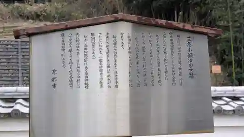 佛光寺本廟(京都府)