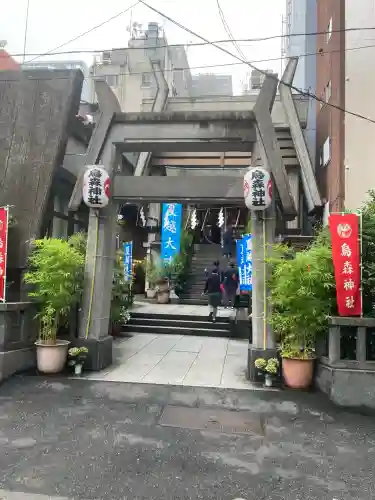 烏森神社(東京都)