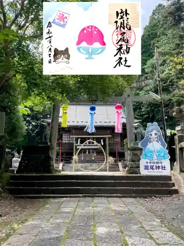 今市瀧尾神社(栃木県)