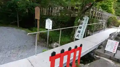 出雲大神宮のその他建物