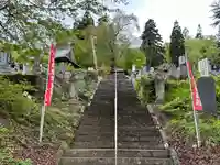 西明寺(山形県)