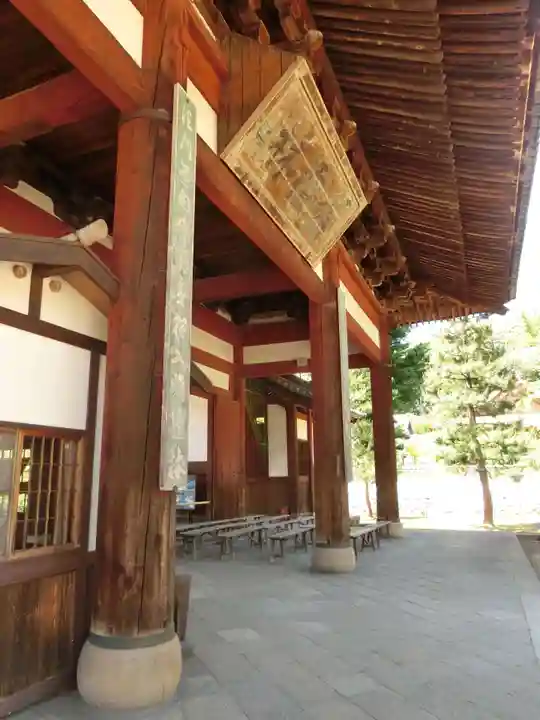 萬福寺(京都府)