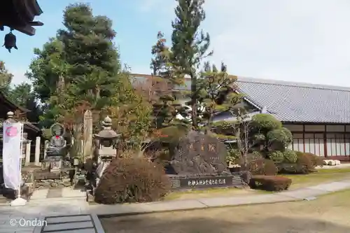 慈尊院(和歌山県)