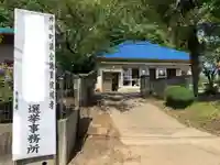 寳善寺(千葉県)