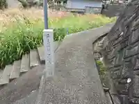 正念寺(大阪府)