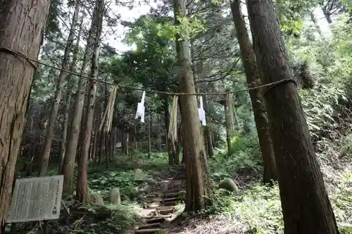 須我神社奥宮(島根県)