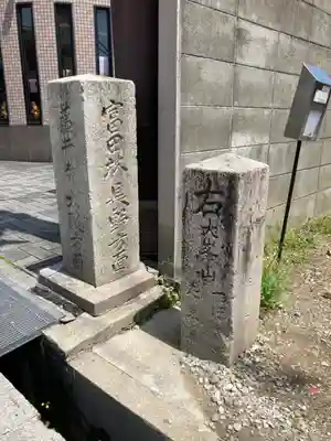 誉田八幡宮のその他建物