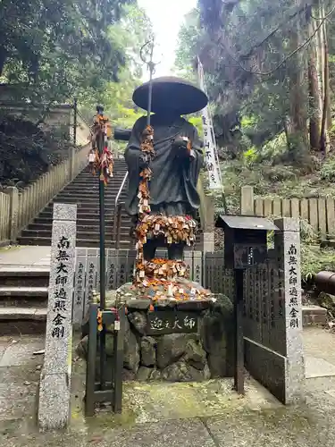 狸谷山不動院(京都府)