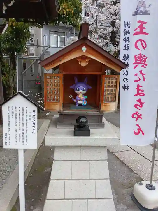 木場 洲﨑神社(東京都)