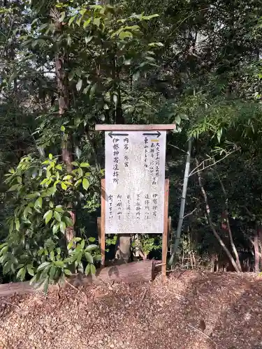 日向大神宮の{uncategorized: "未分類", other: "その他", undefined: "問題あり", building: "その他建物", grave: "お墓", sacred_gate: "鳥居", guardian: "狛犬", statue: "像", buddha: "仏像", history: "歴史", nature: "自然", garden: "庭園", animal: "動物", pagoda: "塔", temizu: "手水舎", mountain_gate: "山門・神門", sanctuary: "本殿・本堂", subordinate: "末社・摂社", art: "芸術", scenery: "景色", jizo: "地蔵", ema: "絵馬", goshuin: "御朱印", omikuji: "おみくじ", items: "授与品その他", amulet: "お守り", goshuincho: "御朱印帳", eats: "食事", festival: "お祭り", votive_dance: "神楽", shichigosan: "七五三参", wedding: "結婚式", experience: "体験その他", initially: "初詣", around: "周辺", anti_infection: "感染症対策"}