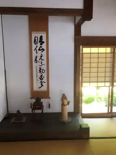 華蔵寺(愛知県)