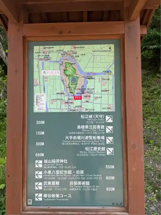 松江神社(島根県)