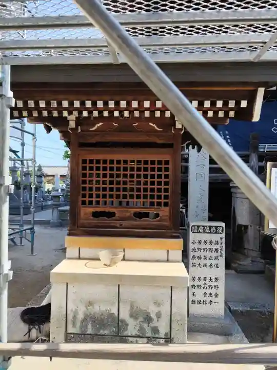 圓明寺(円明寺)(愛媛県)
