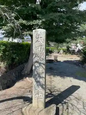 洞昌院(神奈川県)