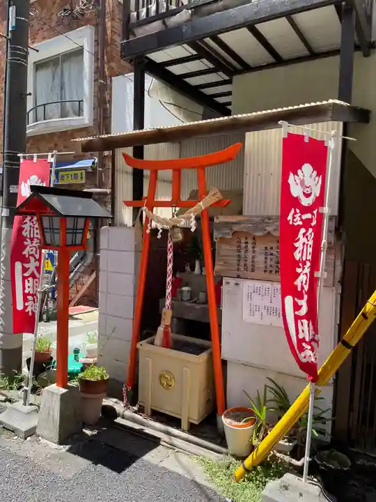 伏見稲荷神社(東京都)