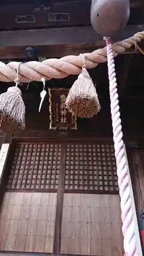 豊武神社の本殿・本堂