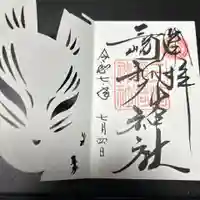 三崎稲荷神社(東京都)