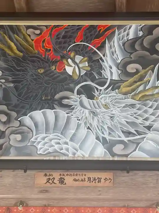 丹生川上神社(中社)(奈良県)