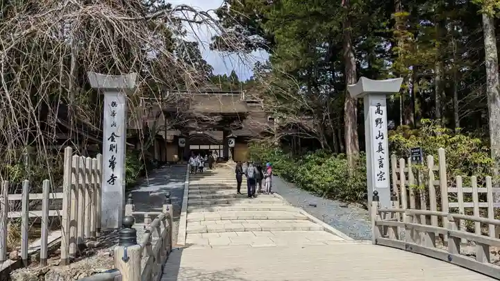 高野山金剛峯寺(和歌山県)
