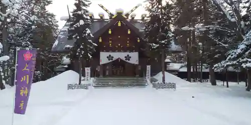 上川神社の本殿