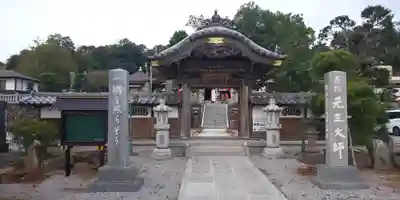 寺岡山元三大師の山門・神門