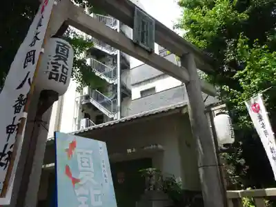 銀杏岡八幡神社の鳥居