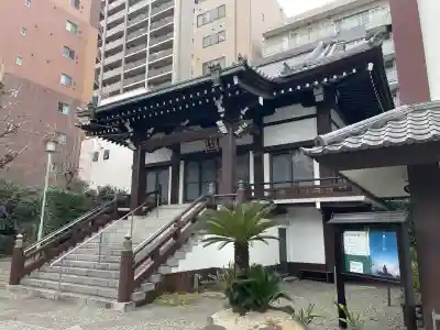 龍泉寺(東京都)
