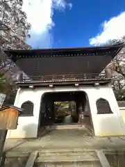 元慶寺(京都府)