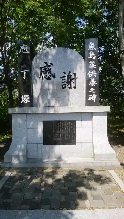 樽前山神社のその他建物