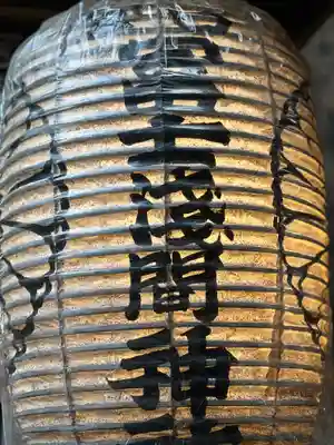 北口本宮冨士浅間神社のその他建物