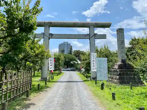 弘道館鹿島神社の鳥居