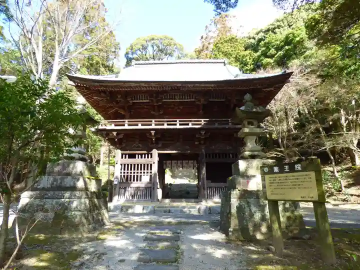 椎尾山薬王院(茨城県)