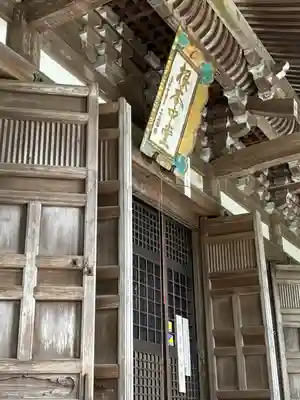 播州清水寺のその他建物