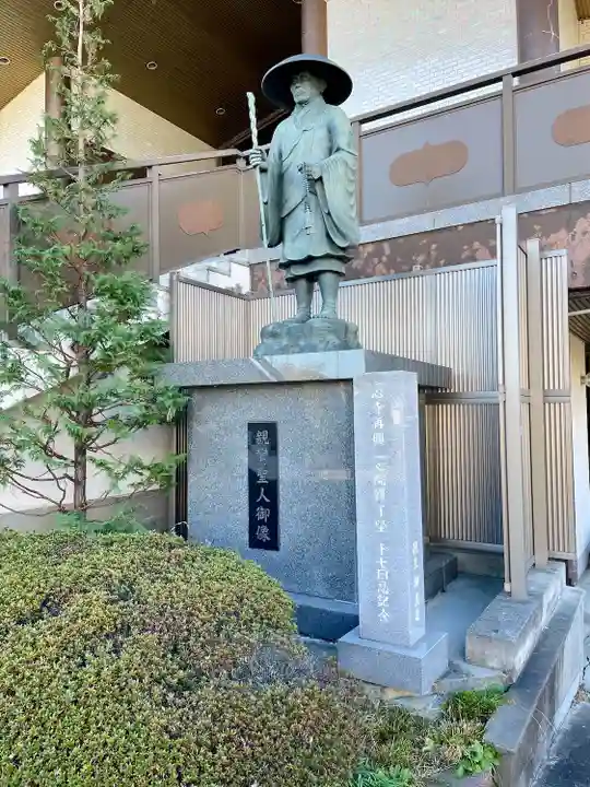 一心寺(埼玉県)