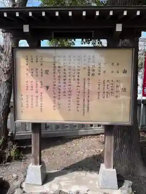 浅間神社の{uncategorized: "未分類", other: "その他", undefined: "問題あり", building: "その他建物", grave: "お墓", sacred_gate: "鳥居", guardian: "狛犬", statue: "像", buddha: "仏像", history: "歴史", nature: "自然", garden: "庭園", animal: "動物", pagoda: "塔", temizu: "手水舎", mountain_gate: "山門・神門", sanctuary: "本殿・本堂", subordinate: "末社・摂社", art: "芸術", scenery: "景色", jizo: "地蔵", ema: "絵馬", goshuin: "御朱印", omikuji: "おみくじ", items: "授与品その他", amulet: "お守り", goshuincho: "御朱印帳", eats: "食事", festival: "お祭り", votive_dance: "神楽", shichigosan: "七五三参", wedding: "結婚式", experience: "体験その他", initially: "初詣", around: "周辺", anti_infection: "感染症対策"}