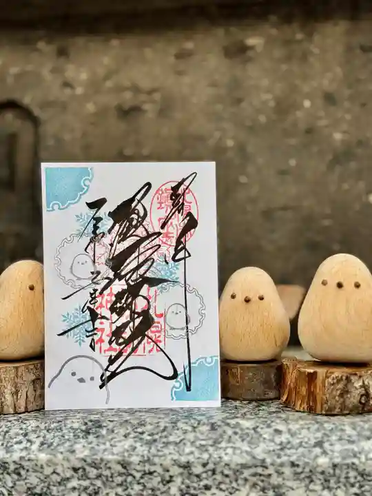 札幌諏訪神社(北海道)