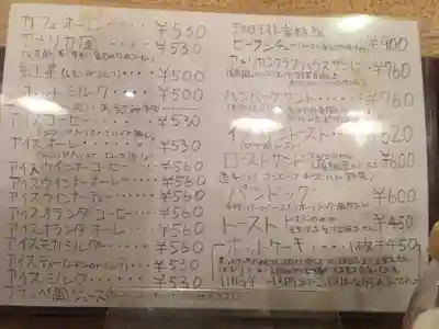 日本橋日枝神社の食事