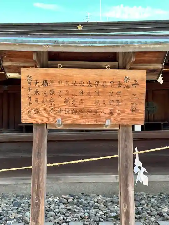 大阪天満宮のその他建物