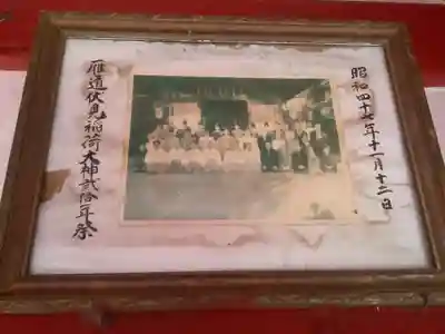 冨士八幡社(愛知県)